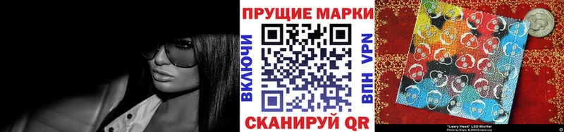 Наркотические марки 1500мкг  Лысьва 
