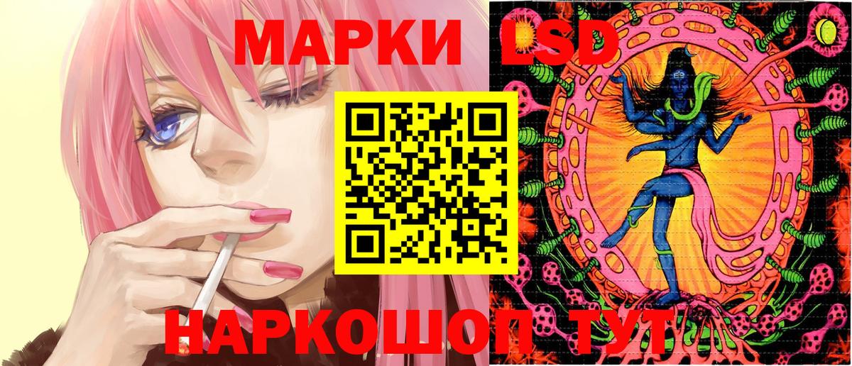 Марки NBOMe 1,5мг Лысьва