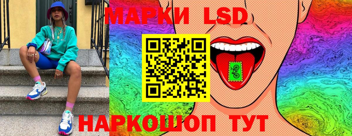 Марки 25I-NBOMe 1500мкг  Вход с VPN  Марки 25I-NBOMe  Лысьва 
